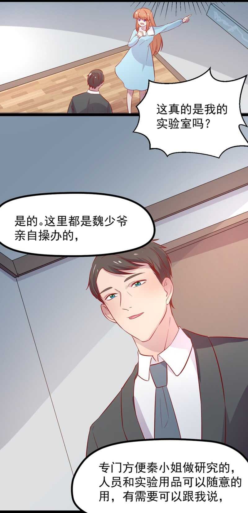 实验室
