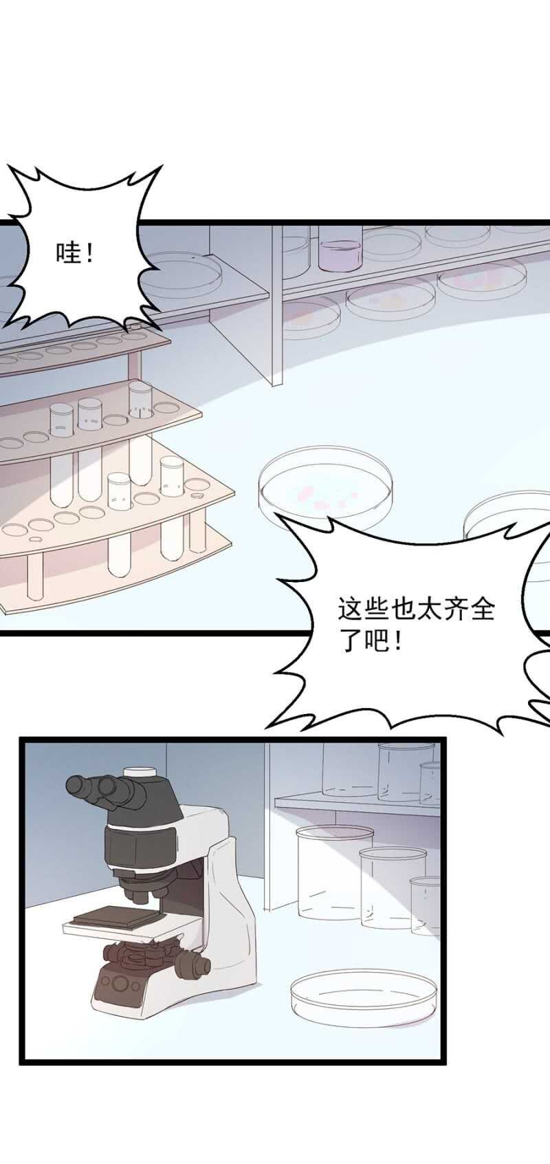 实验室