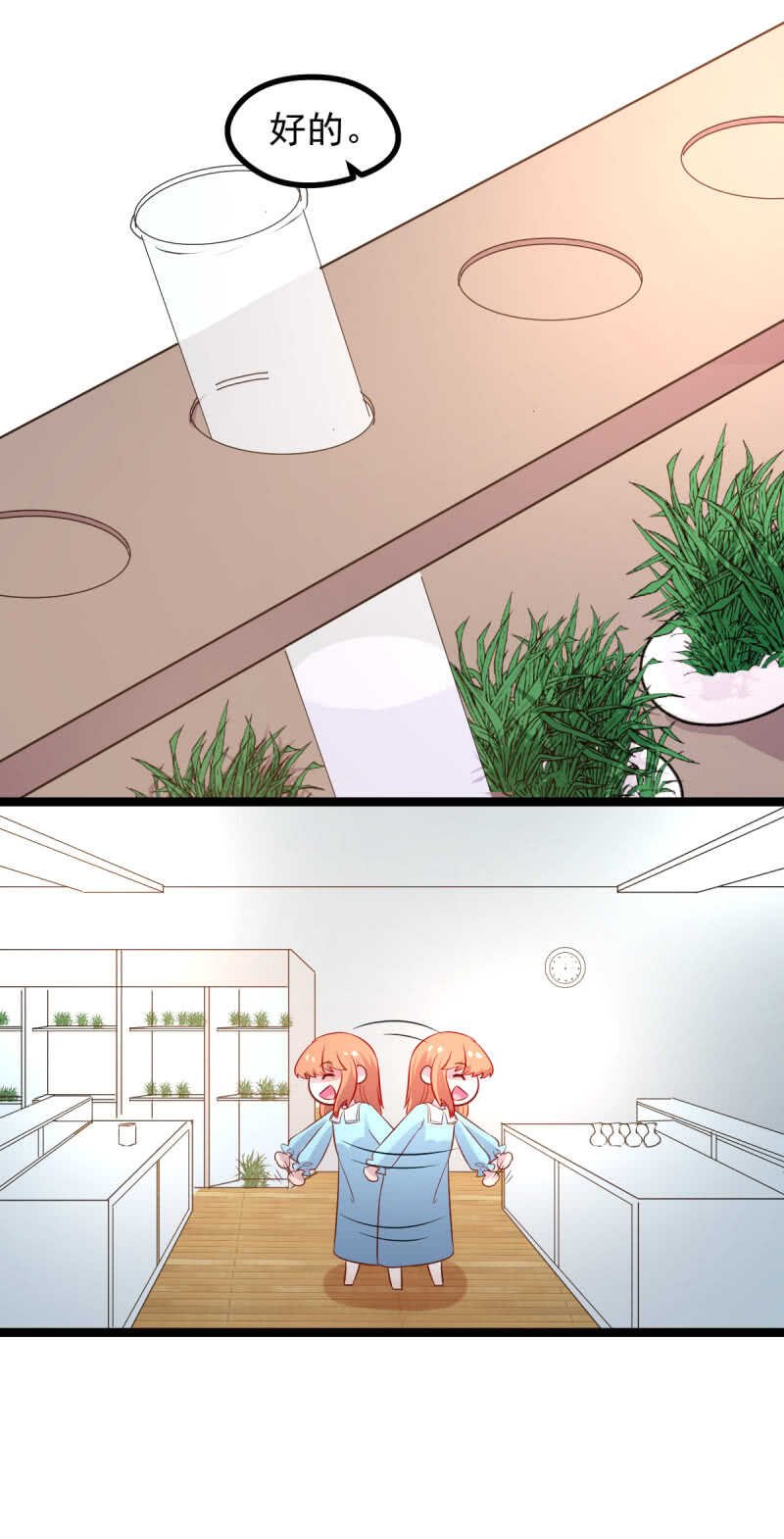实验室