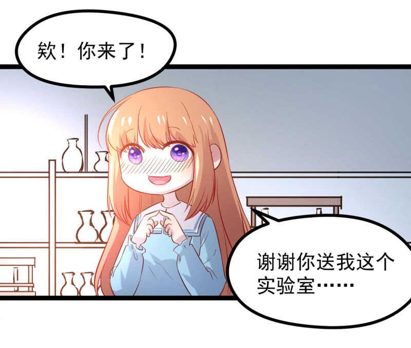 实验室