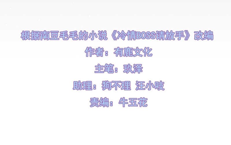约见南依佳