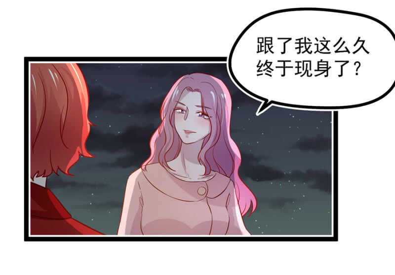 约见南依佳