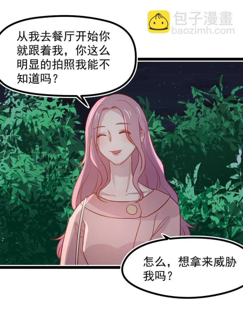 约见南依佳