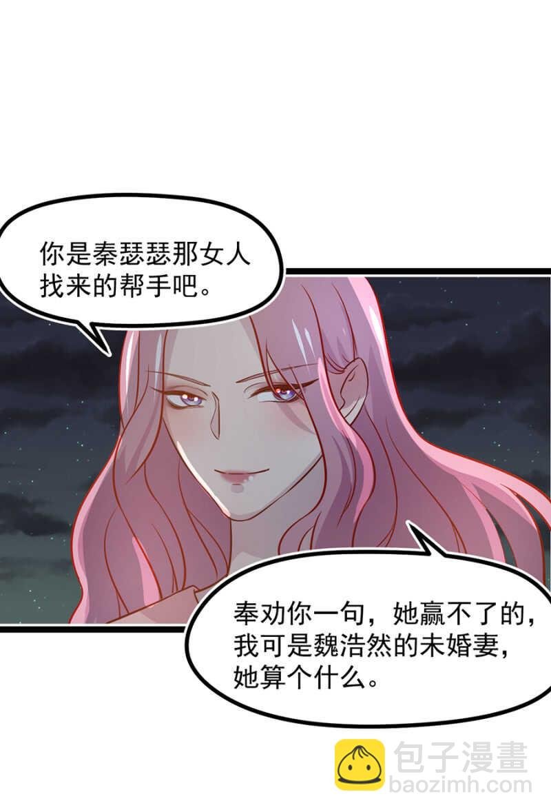 约见南依佳