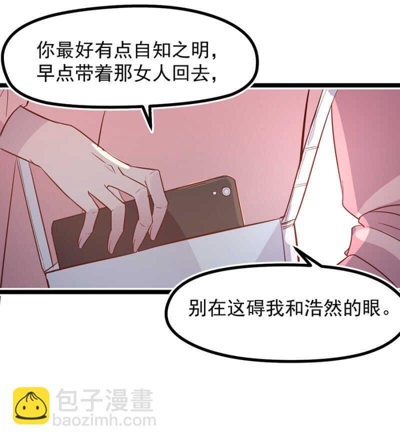 约见南依佳