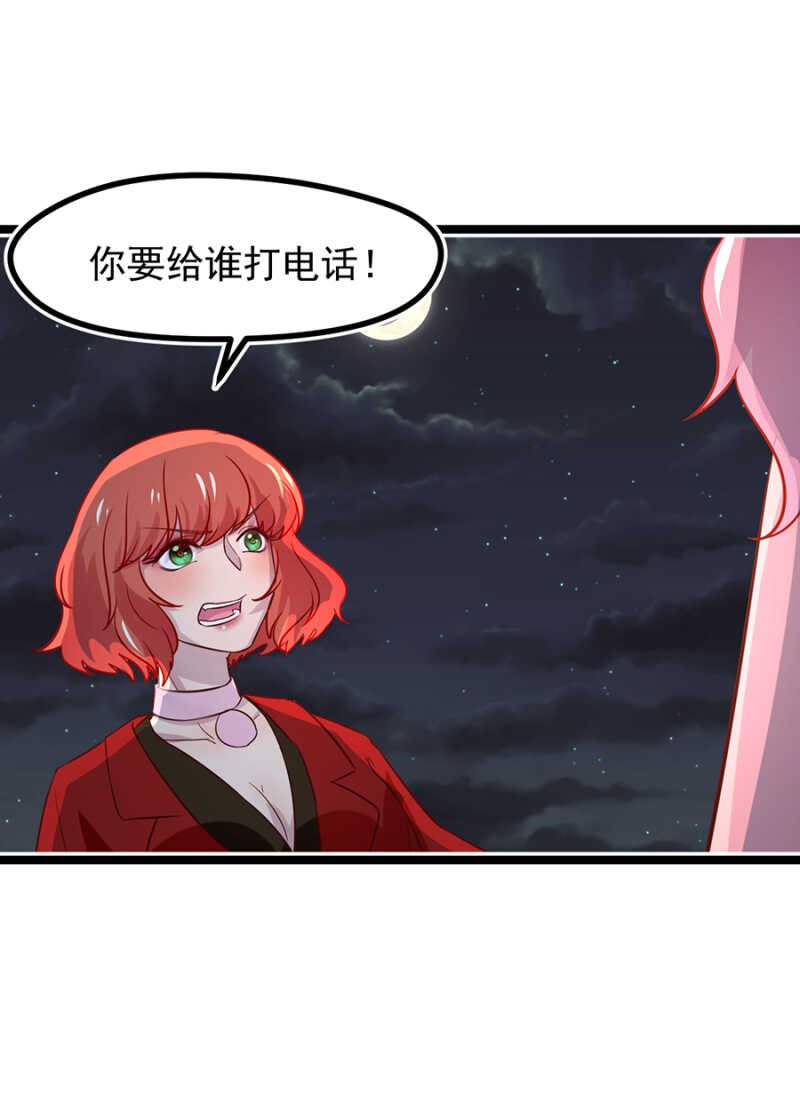 约见南依佳