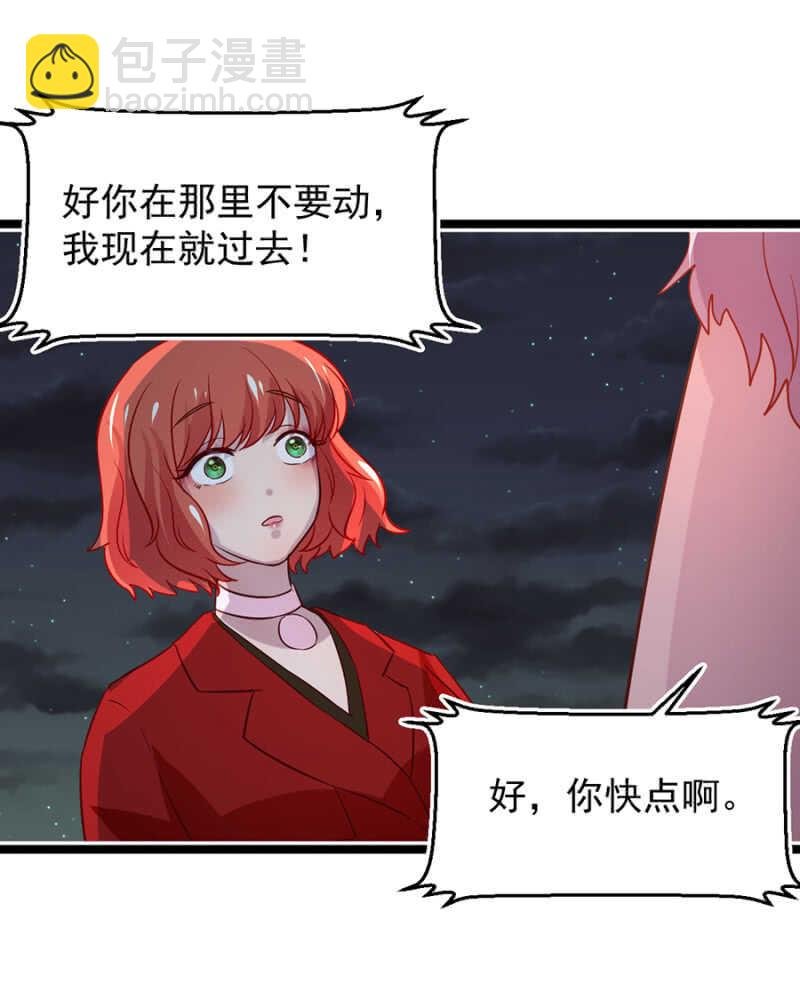 约见南依佳