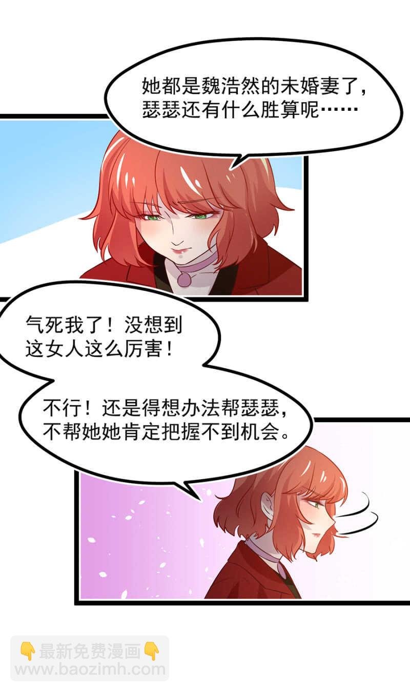 约见南依佳