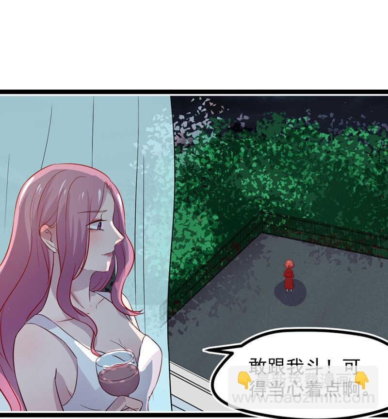 约见南依佳