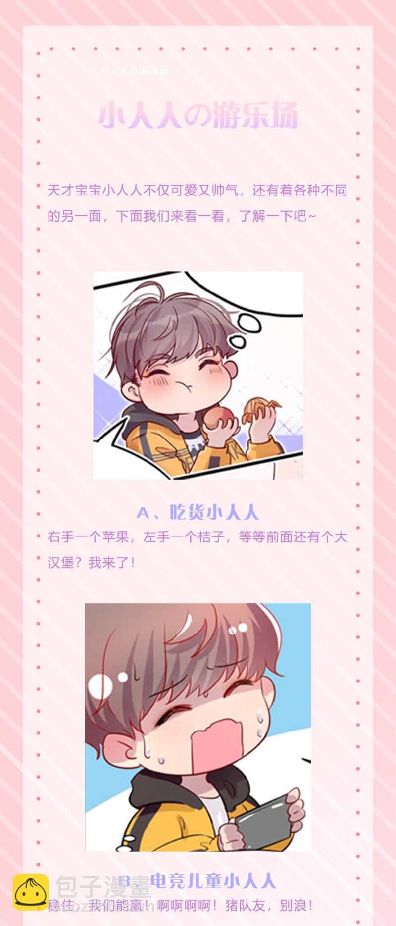 约见南依佳