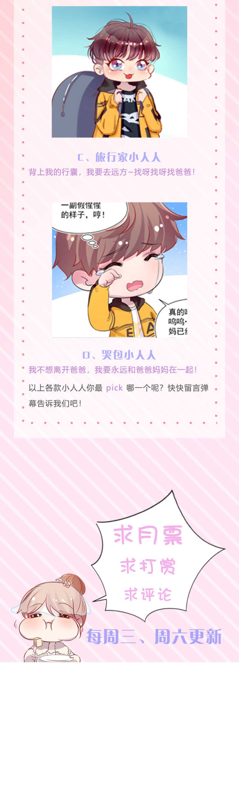 约见南依佳