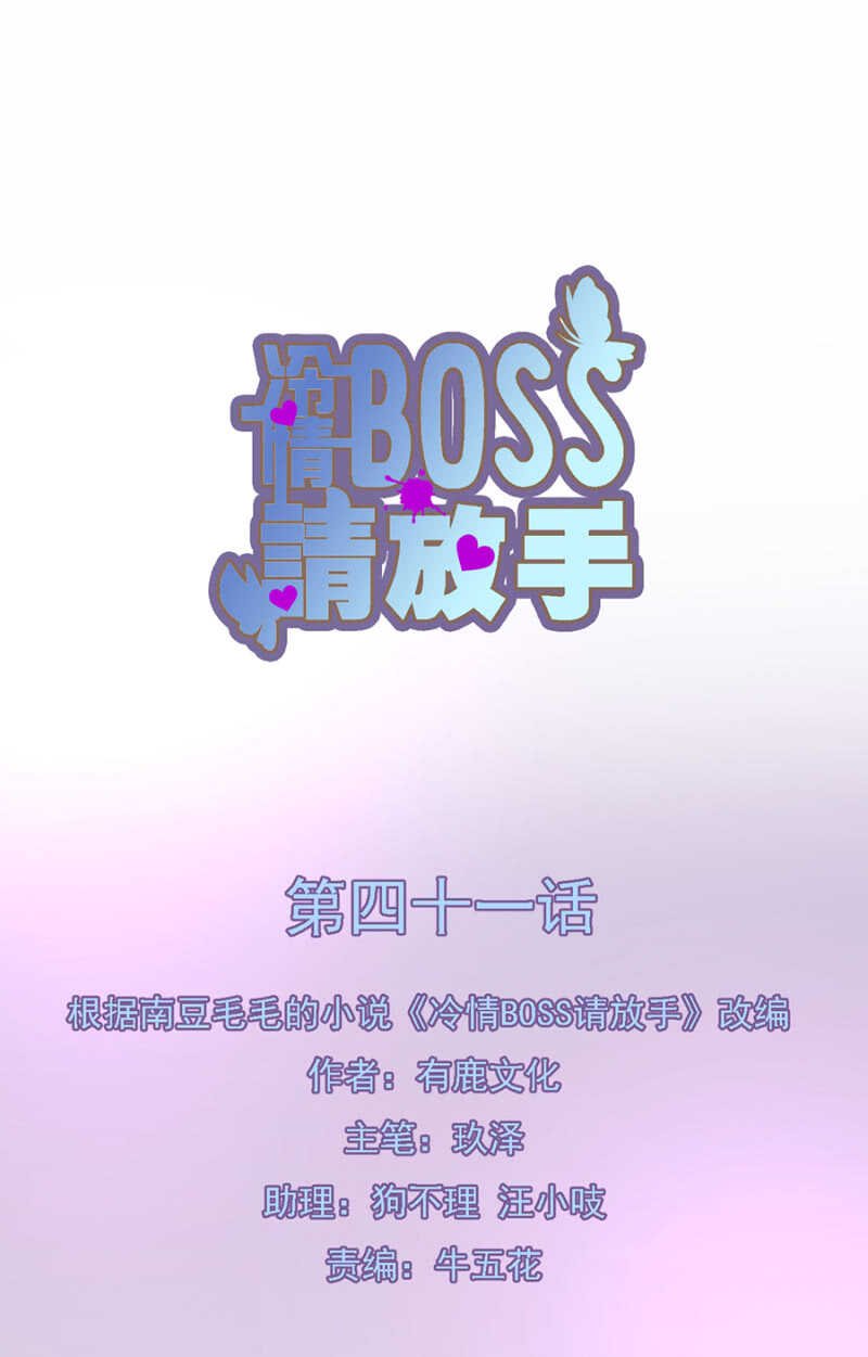 不省心的女人