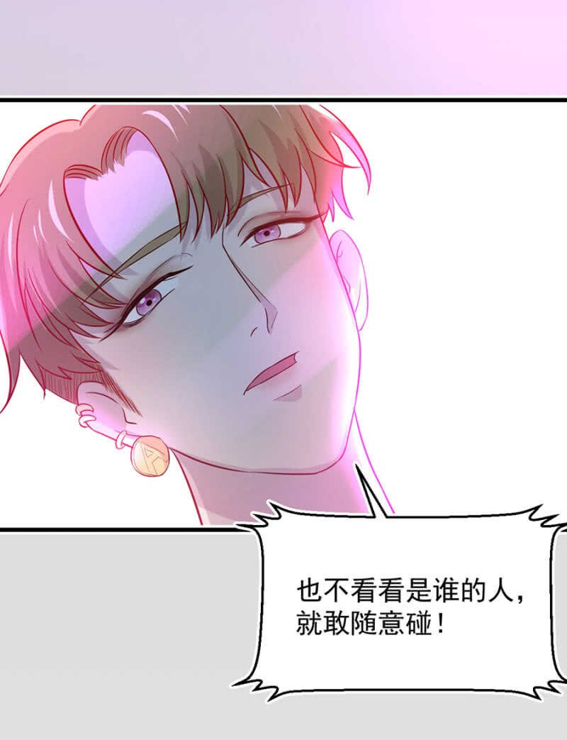 不省心的女人