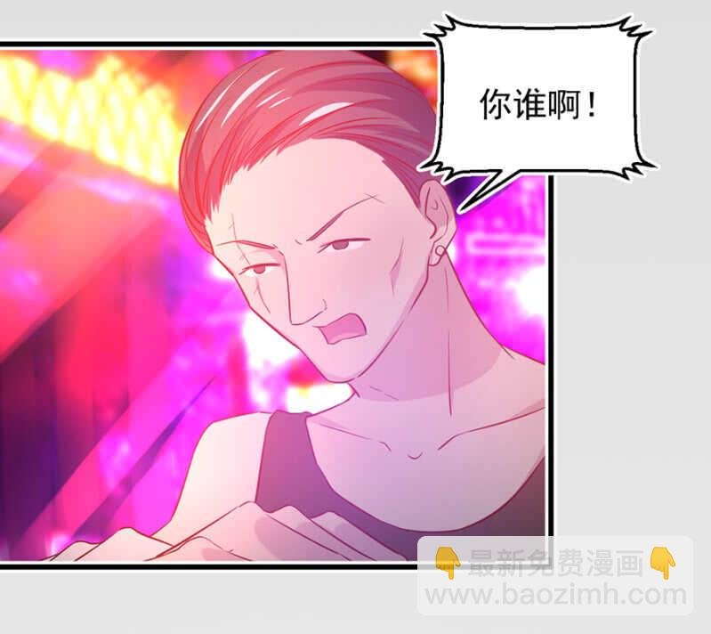 不省心的女人