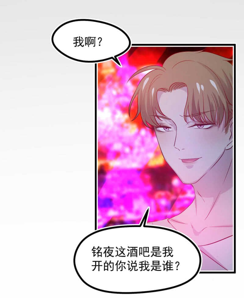 不省心的女人