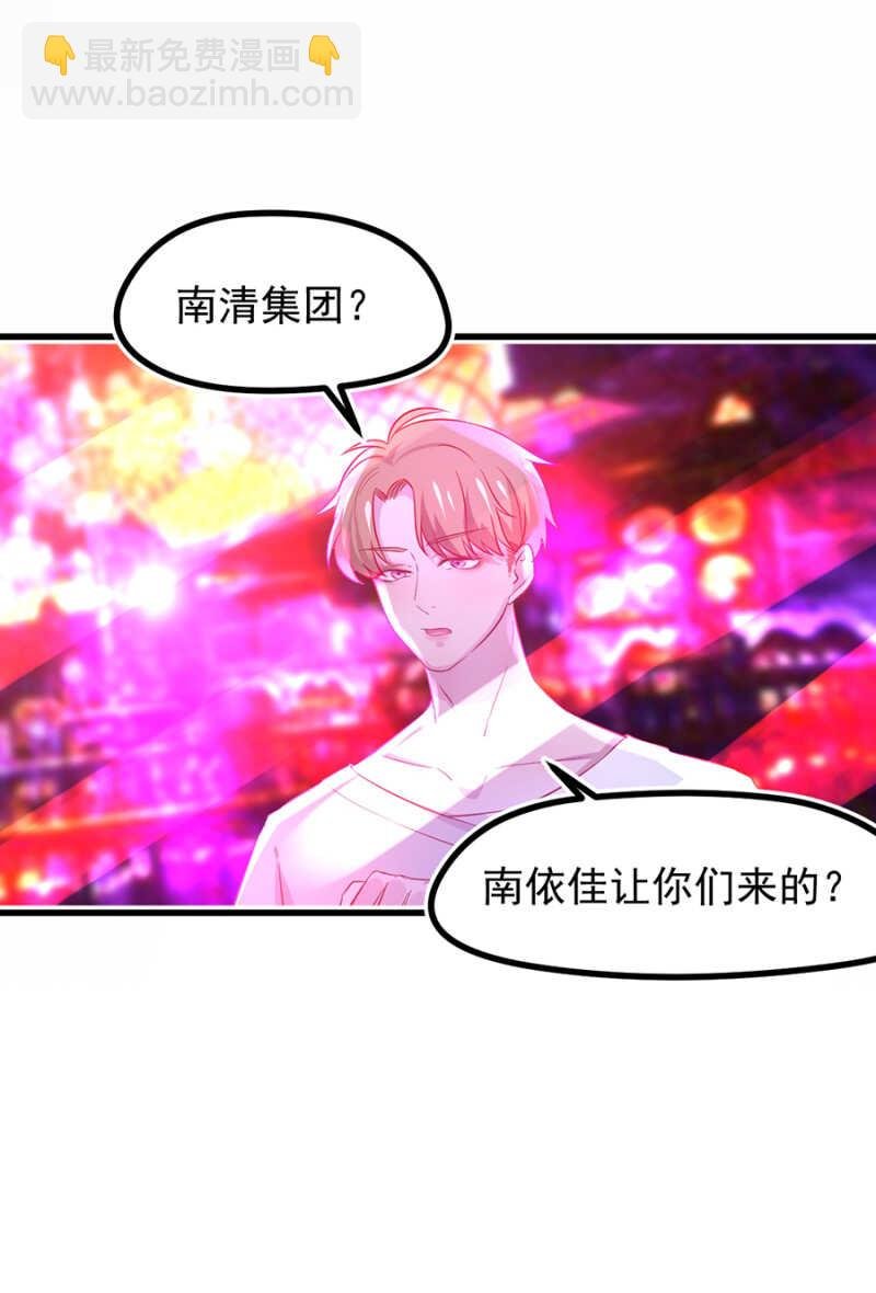 不省心的女人