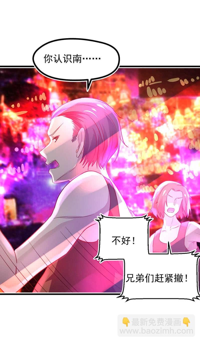 不省心的女人