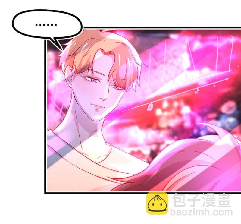 不省心的女人