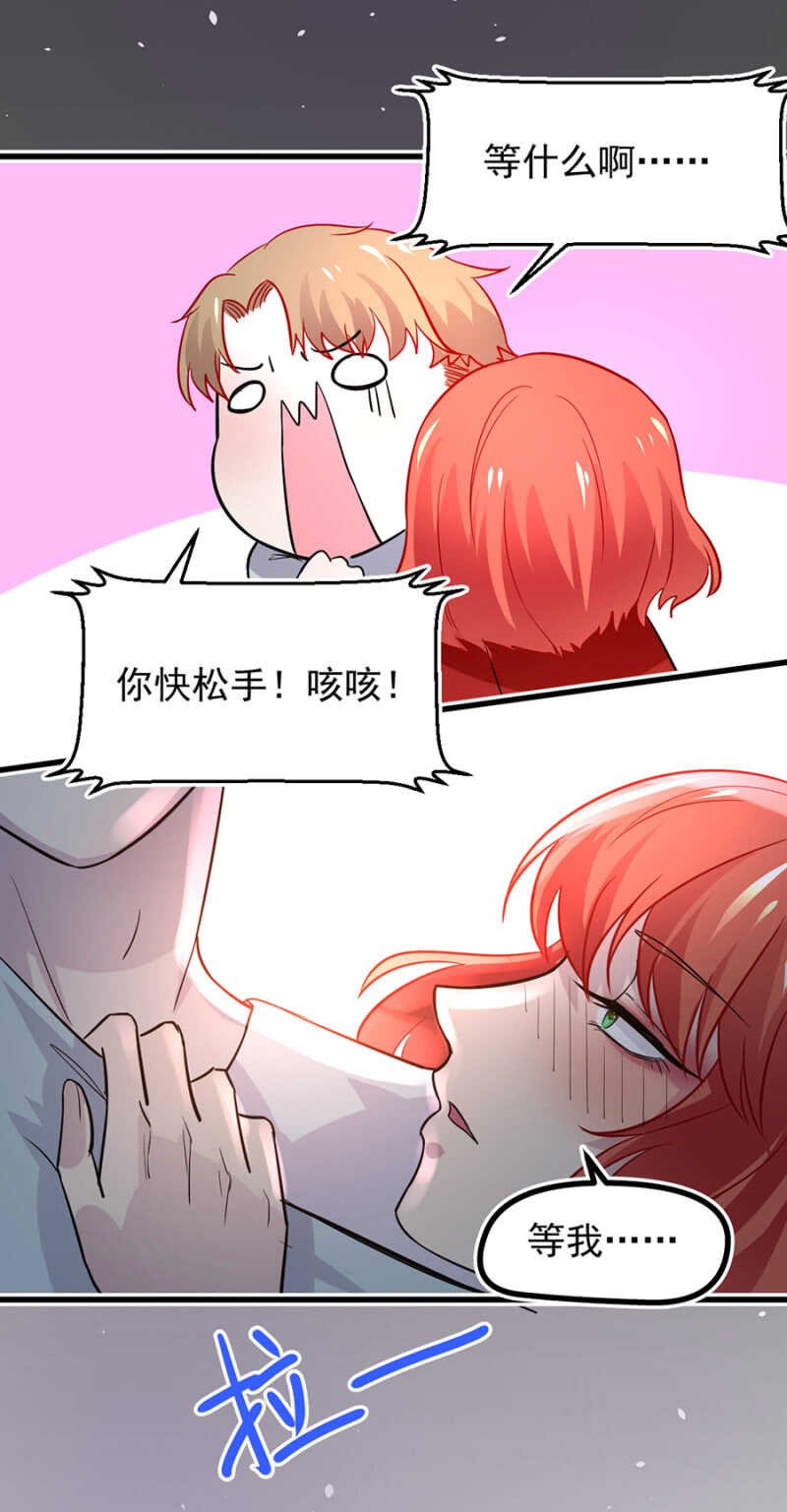 不省心的女人