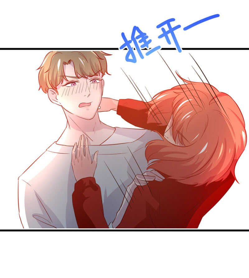 不省心的女人