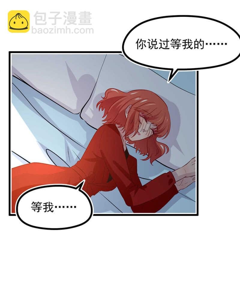 不省心的女人