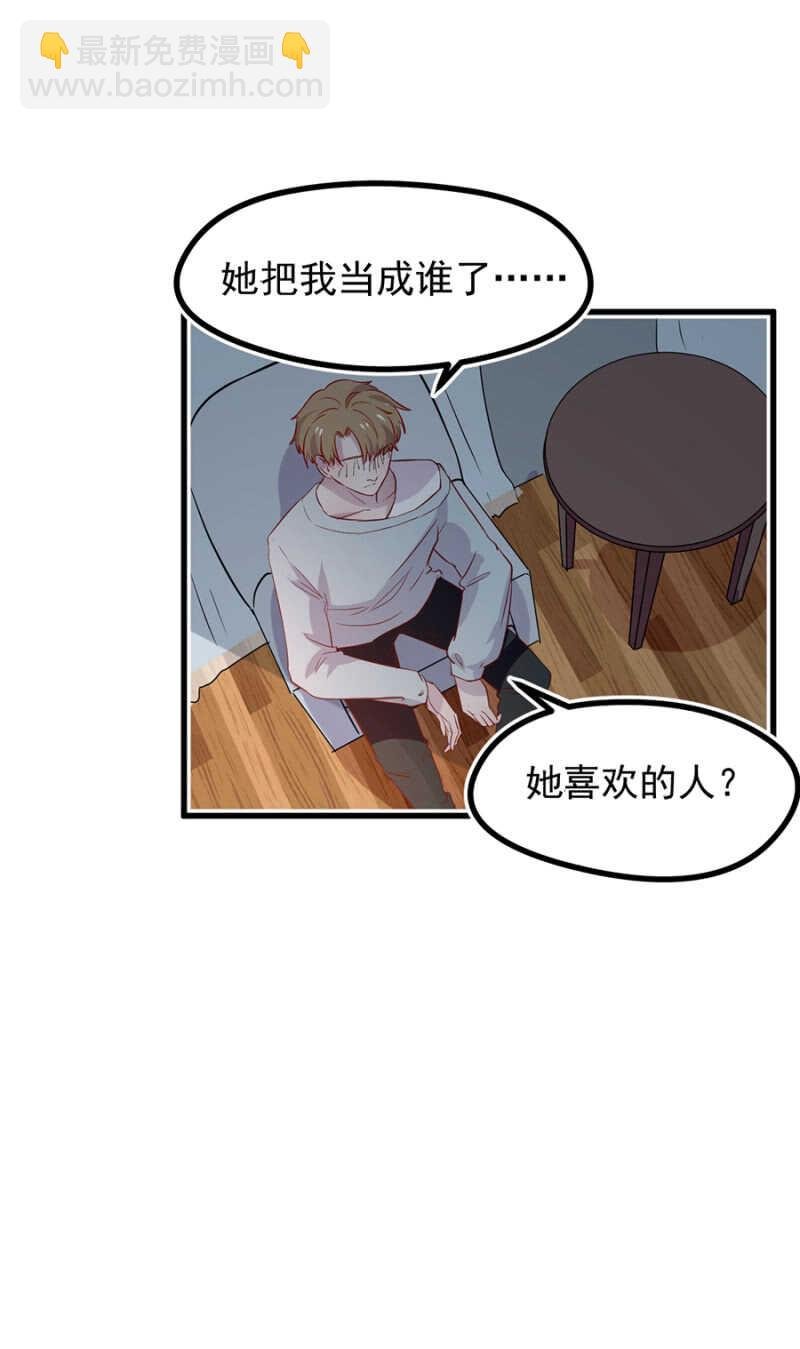 不省心的女人