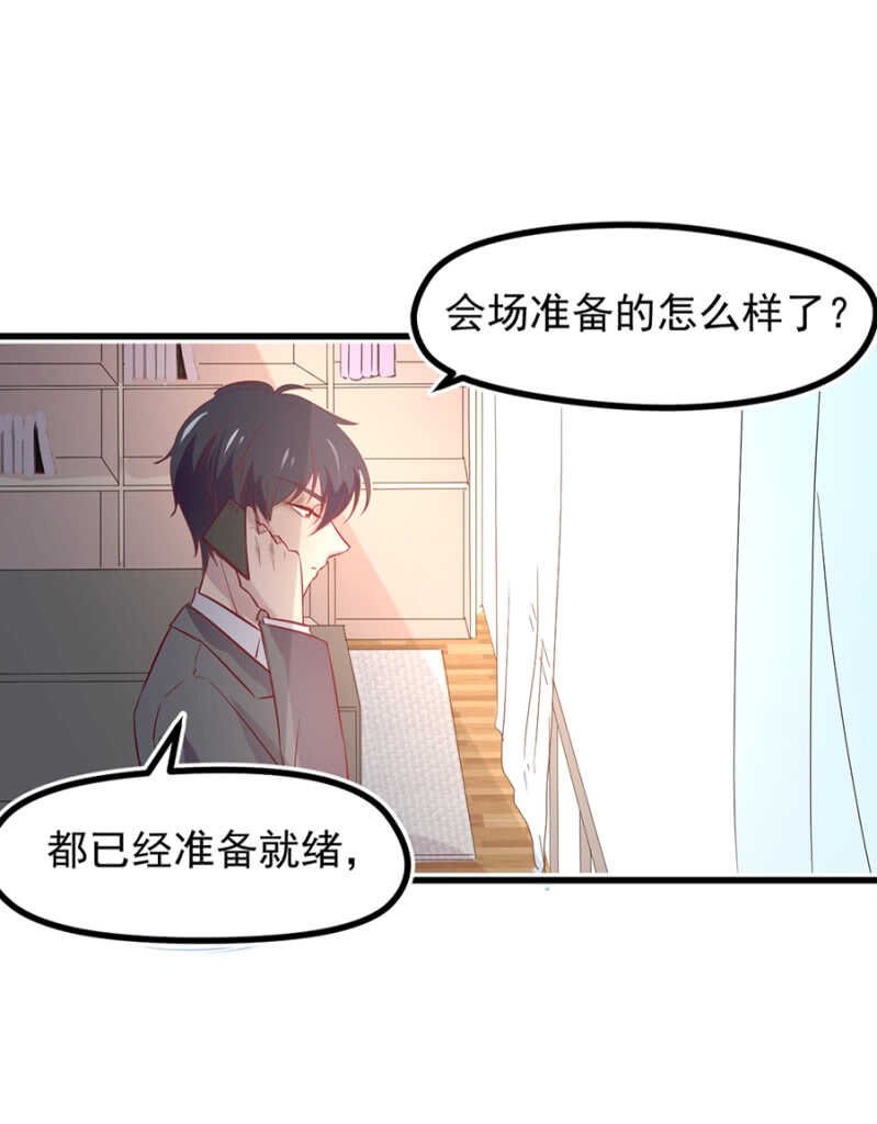 不省心的女人