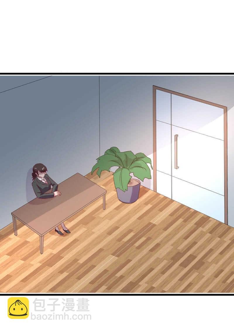 不省心的女人