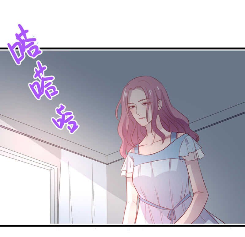 不省心的女人