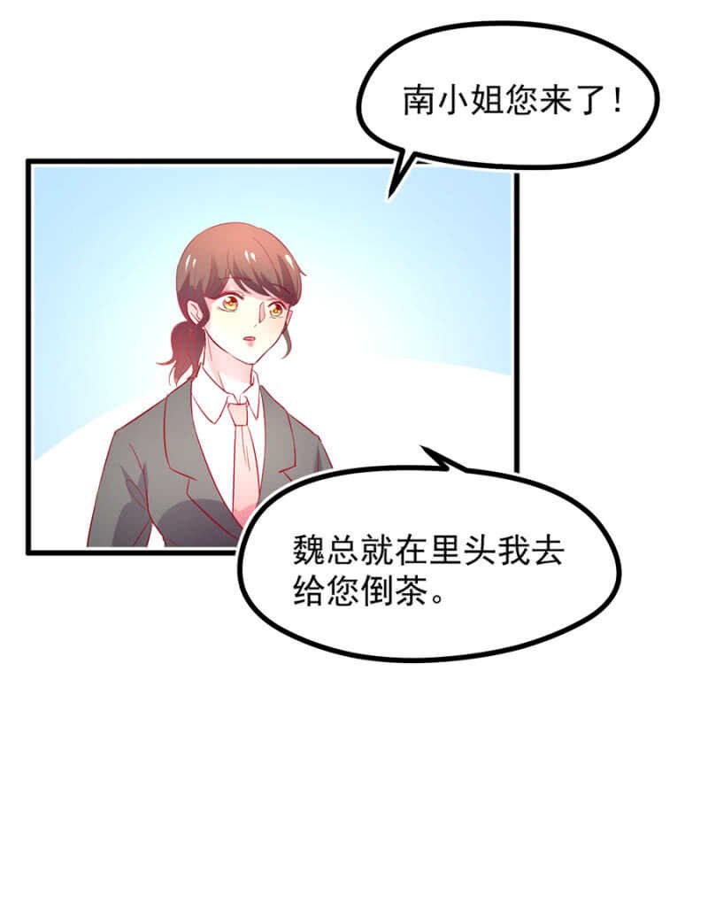 不省心的女人