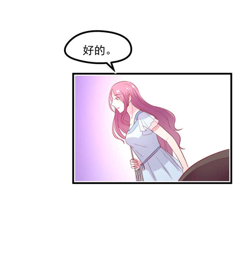 不省心的女人