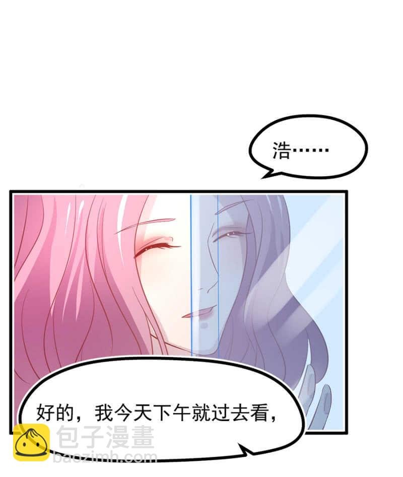 不省心的女人