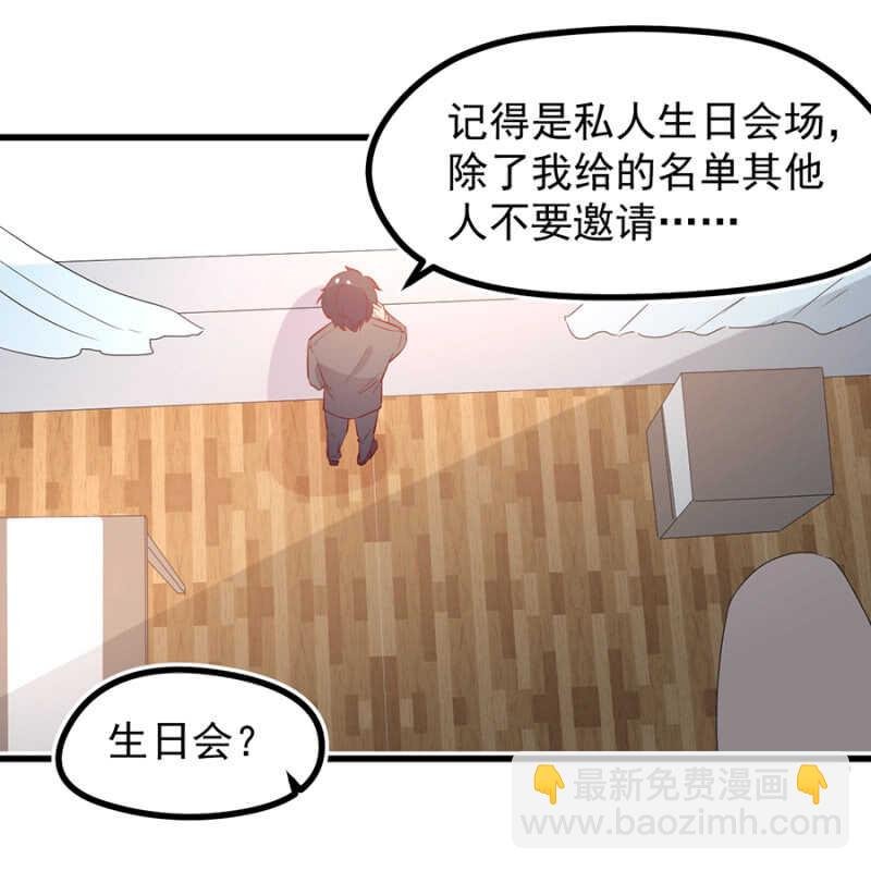 不省心的女人