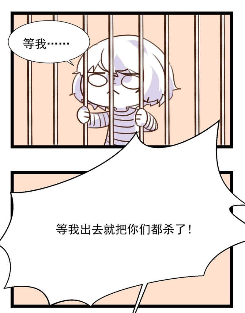 不省心的女人