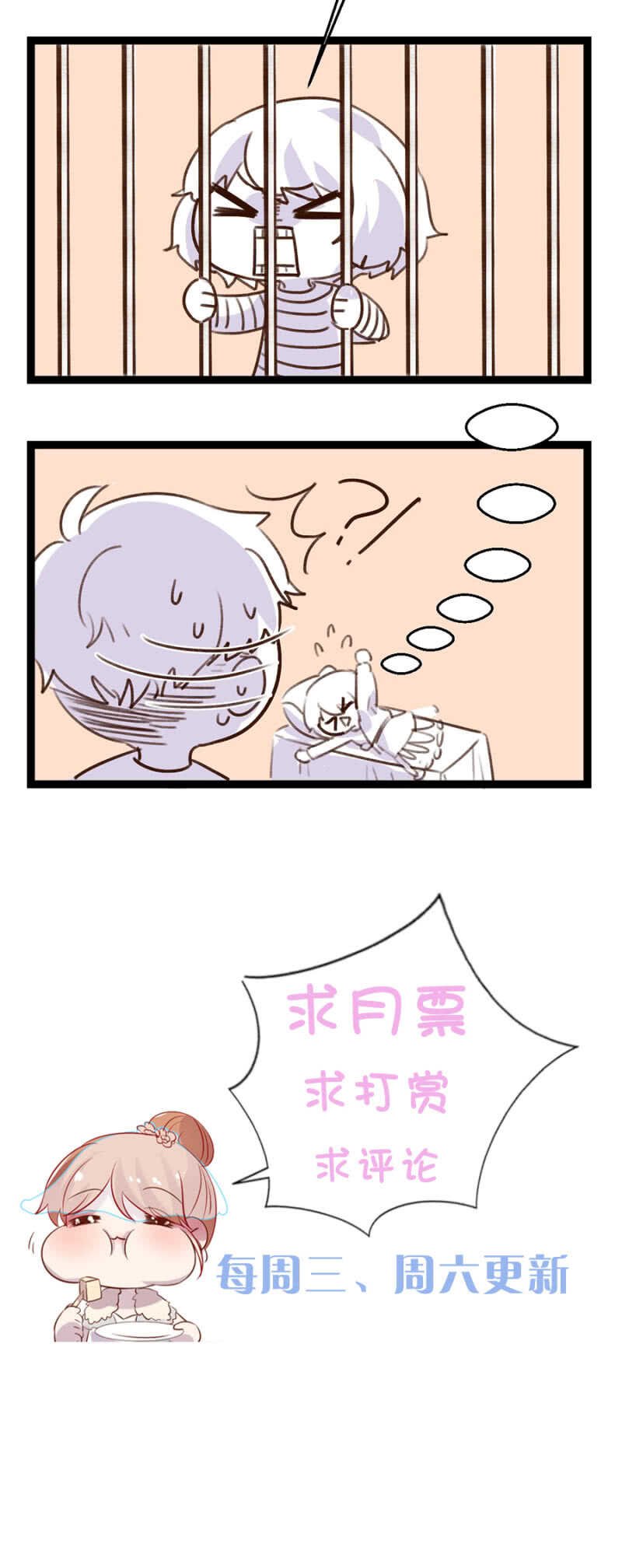 不省心的女人
