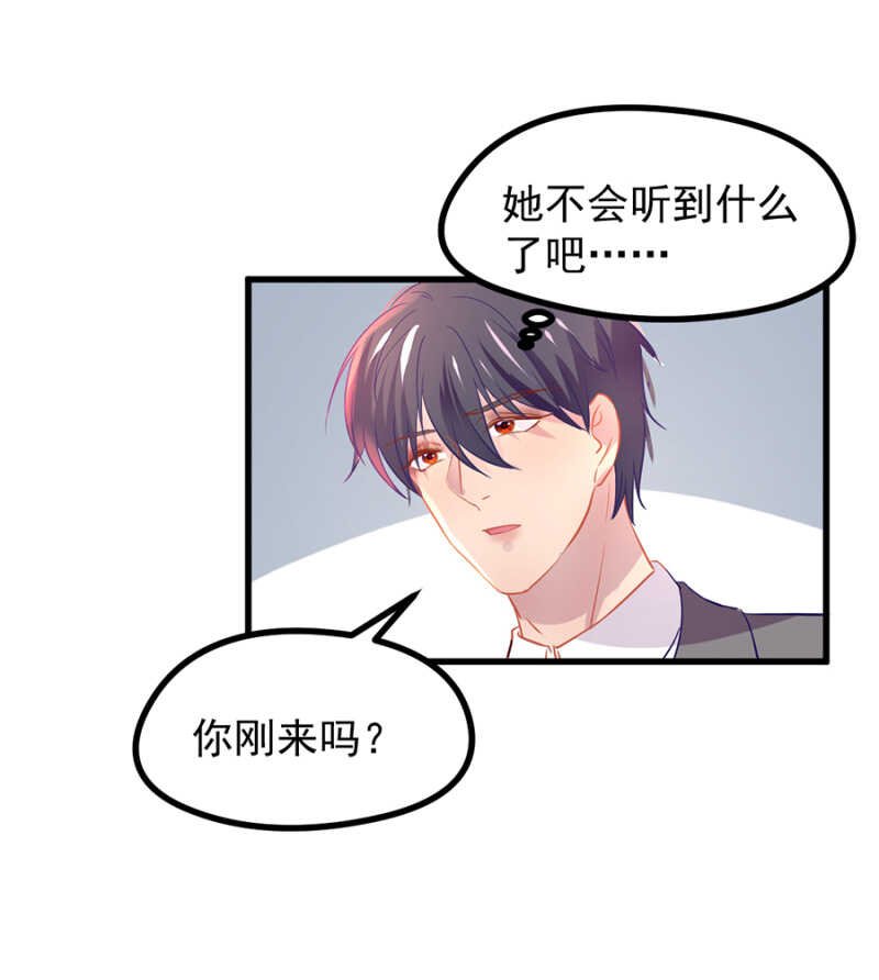 秦瑟瑟的生日