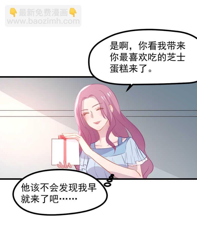 秦瑟瑟的生日