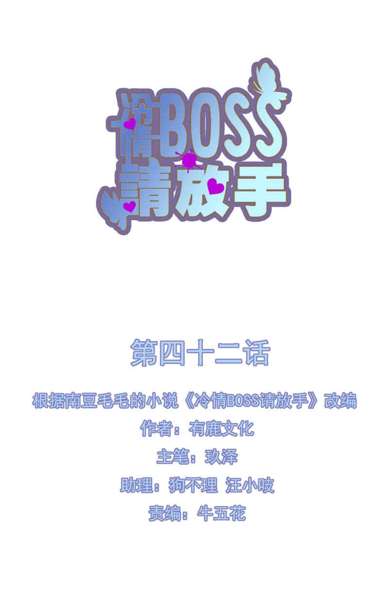秦瑟瑟的生日