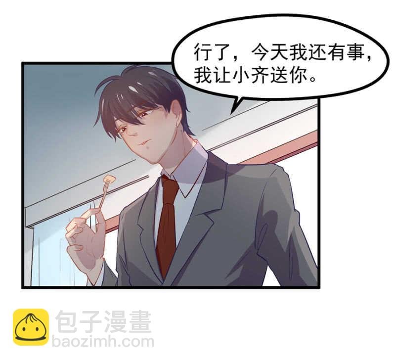 秦瑟瑟的生日