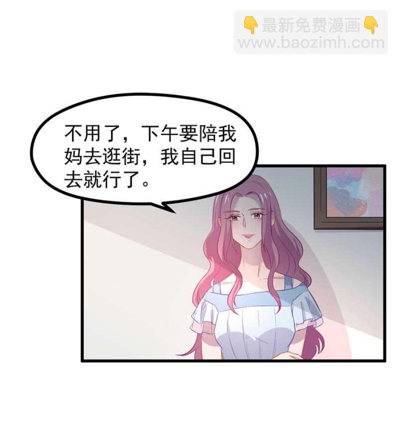秦瑟瑟的生日