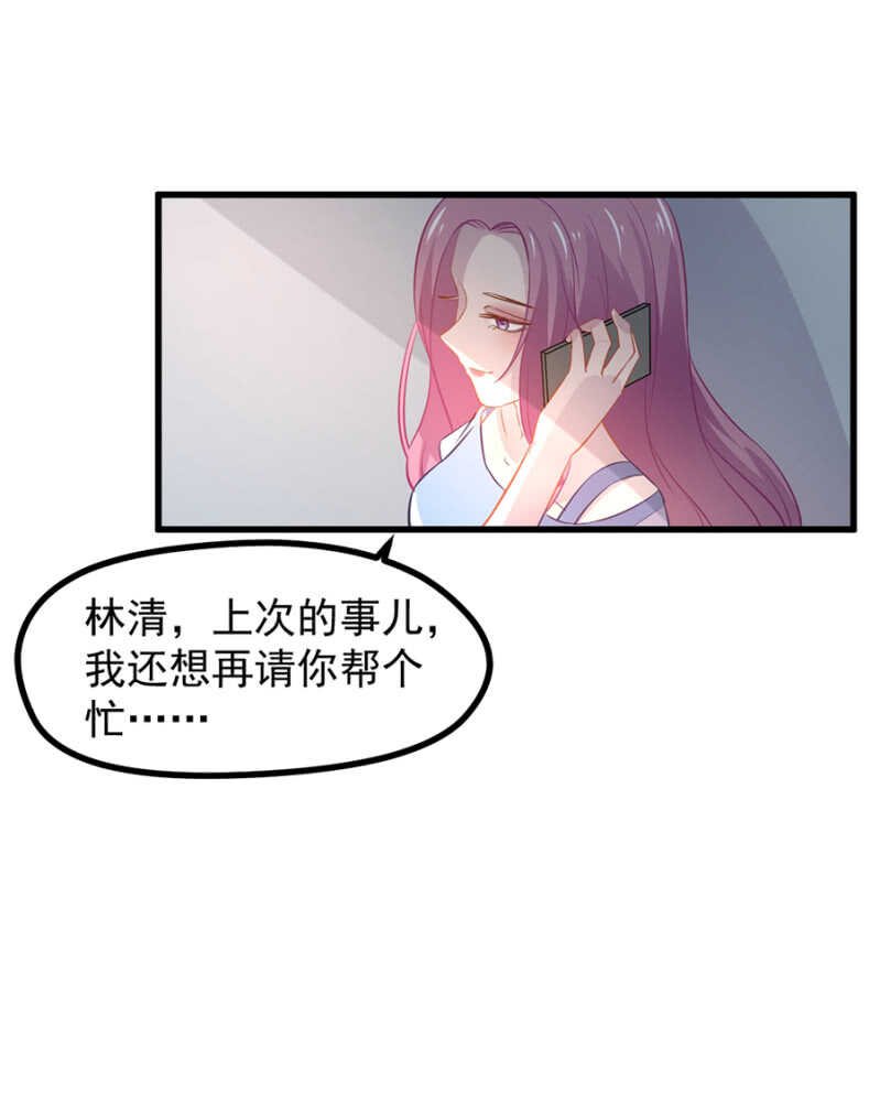 秦瑟瑟的生日