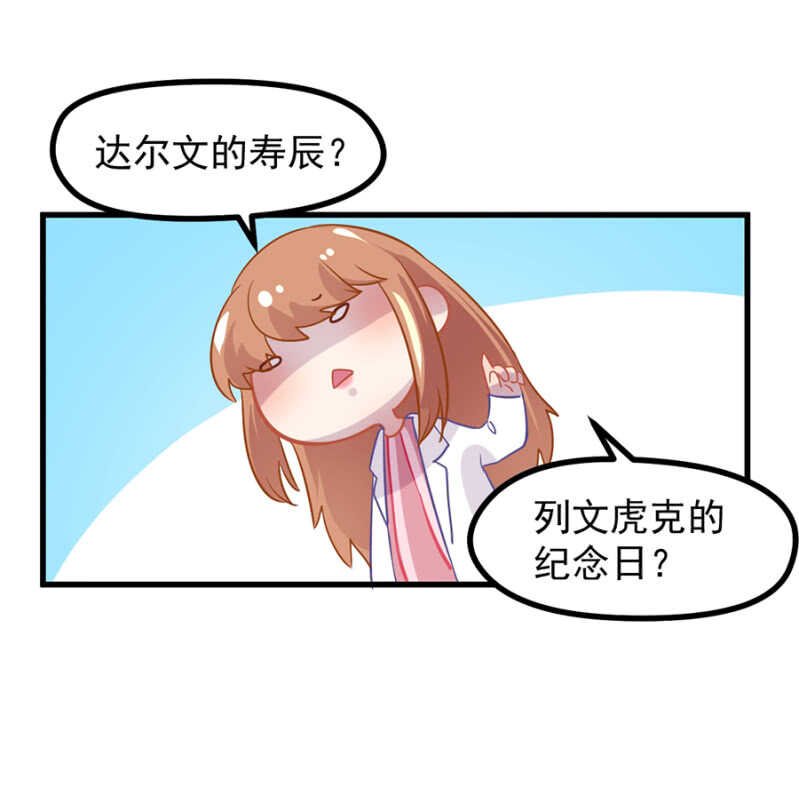 秦瑟瑟的生日