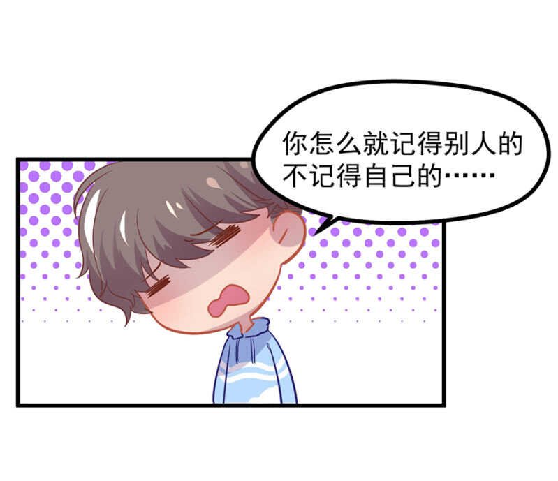秦瑟瑟的生日