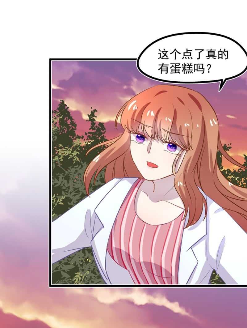 喜欢吗？