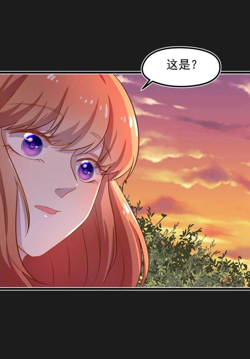 喜欢吗？