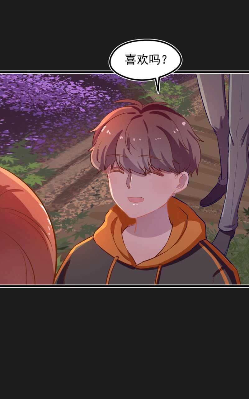 喜欢吗？