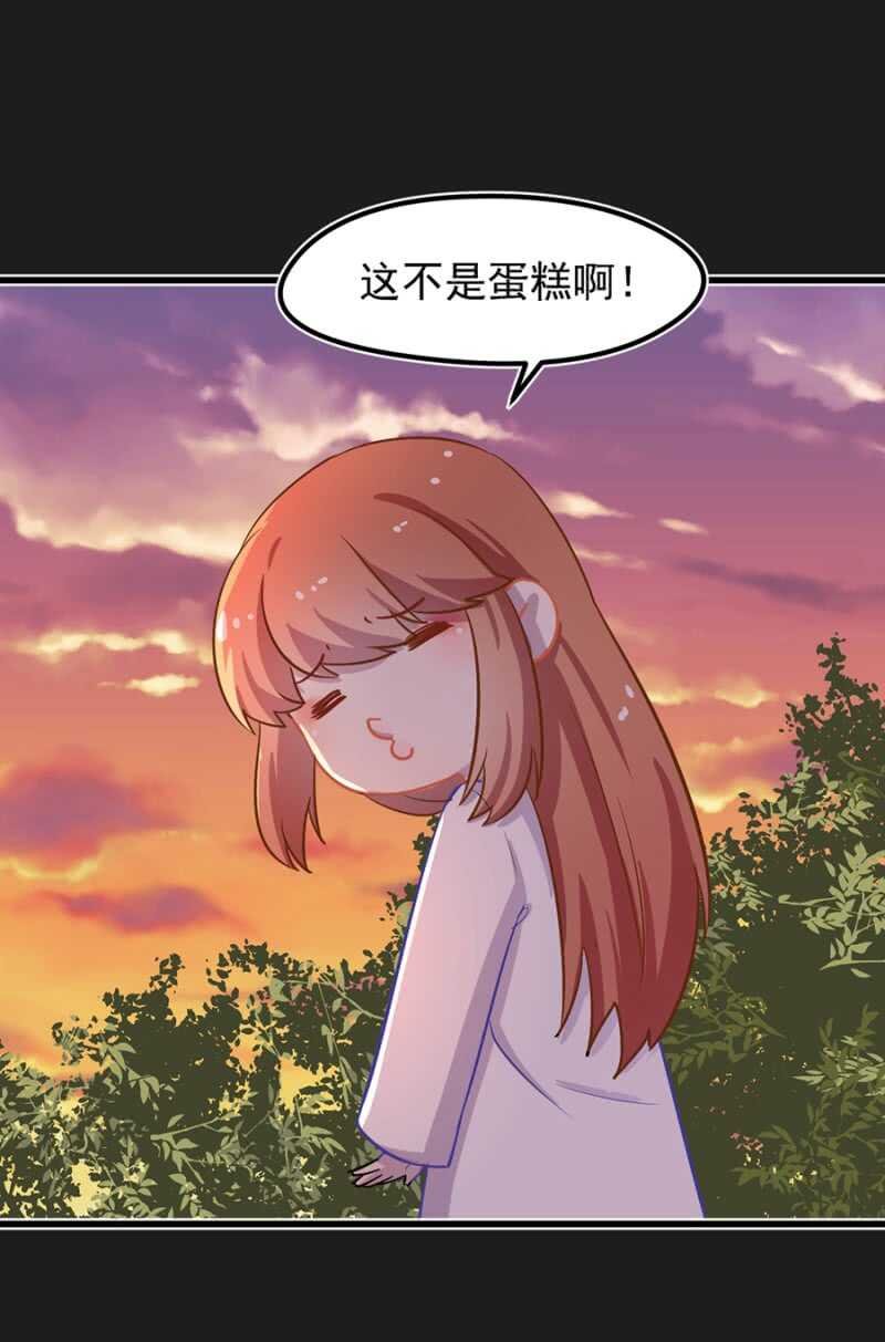 喜欢吗？