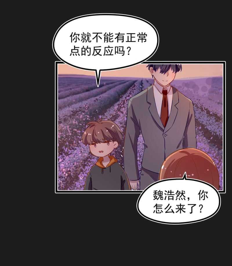 喜欢吗？