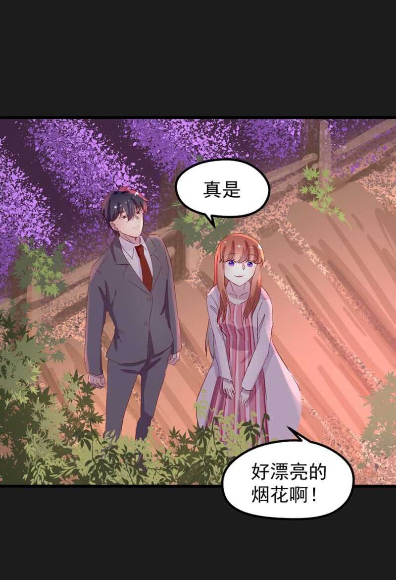 喜欢吗？
