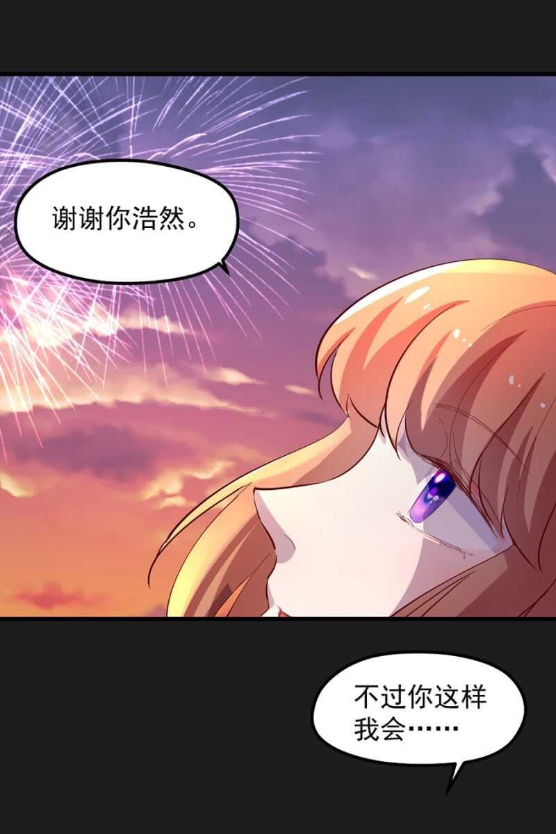 喜欢吗？